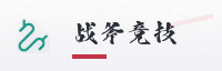 合作伙伴