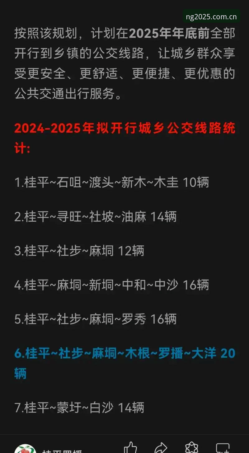 NG体育统计查询手机版 NG体育统计查询手机版深度分析:2025安卓端数据响应与赛事追踪全面解析